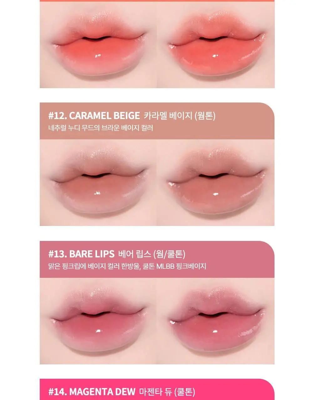 [NEW컬러] 하트퍼센트 도트 온 무드 퓨어 글로우 틴트 6.8g 8종 상세페이지 30